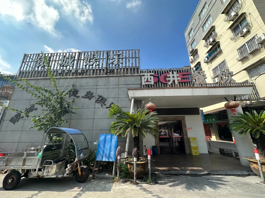 瑞安市玉海街道后垟村青松路102-122号房屋的北首 房地产租赁权拍卖预公告